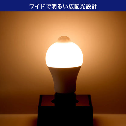 人感センサー付きLED電球 一般電球A形 E26 40W形 電球色_LDA5L-G-G5108PIR_ELPA（エルパ・朝日電器）