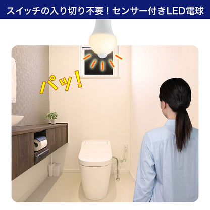 人感センサー付きLED電球 一般電球A形 E26 60W形 電球色_LDA8L-G-G5110PIR_ELPA（エルパ・朝日電器）