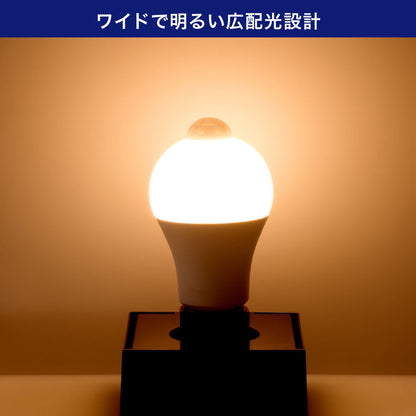 人感センサー付きLED電球 一般電球A形 E26 60W形 電球色_LDA8L-G-G5110PIR_ELPA（エルパ・朝日電器）