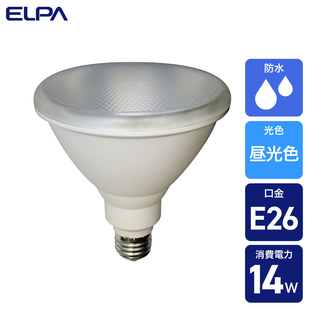 LED電球 ビーム球形 E26 1350ルーメン 昼光色 防水_LDR14D-M-G056_ELPA（エルパ・朝日電器）