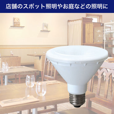 LED電球 ビーム球形 E26 780ルーメン 電球色 防水_LDR8L-M-G061_ELPA（エルパ・朝日電器）