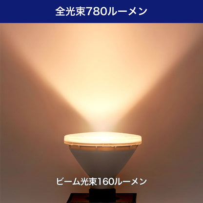 LED電球 ビーム球形 E26 780ルーメン 電球色 防水_LDR8L-M-G061_ELPA（エルパ・朝日電器）