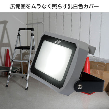 フラット投光器 ワークライト AC電源 1000ルーメン_LFL-1001_ELPA（エルパ・朝日電器）