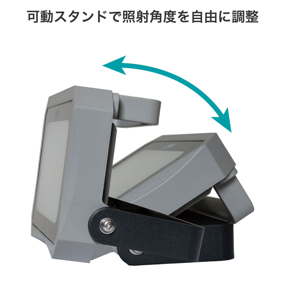 フラット投光器 ワークライト AC電源 1000ルーメン_LFL-1001_ELPA（エルパ・朝日電器）