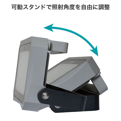 フラット投光器 ワークライト AC電源 1000ルーメン_LFL-1001_ELPA（エルパ・朝日電器）