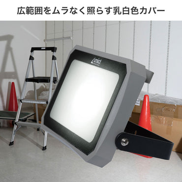フラット投光器 ワークライト AC電源 3000ルーメン_LFL-1003_ELPA（エルパ・朝日電器）