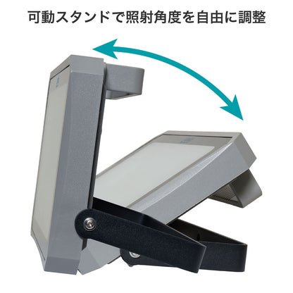 フラット投光器 ワークライト AC電源 3000ルーメン_LFL-1003_ELPA（エルパ・朝日電器）