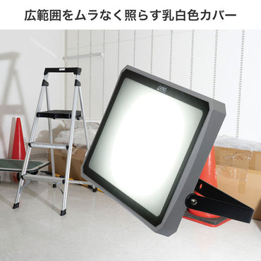 フラット投光器 ワークライト AC電源 5000ルーメン_LFL-1005_ELPA（エルパ・朝日電器）