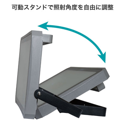 フラット投光器 ワークライト AC電源 5000ルーメン_LFL-1005_ELPA（エルパ・朝日電器）