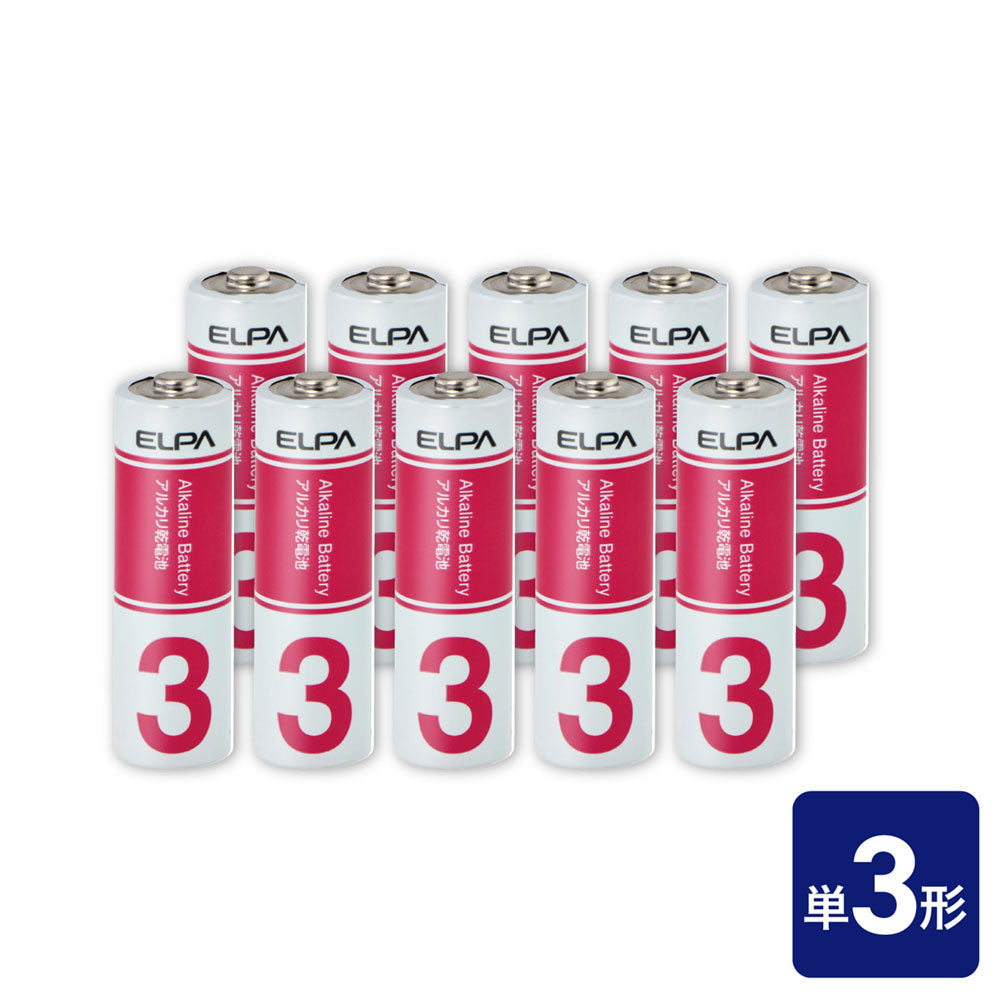 アルカリ乾電池 単3形×10本 防災備蓄 10年保存可能_LR6-AD10SBS_ELPA（エルパ・朝日電器）