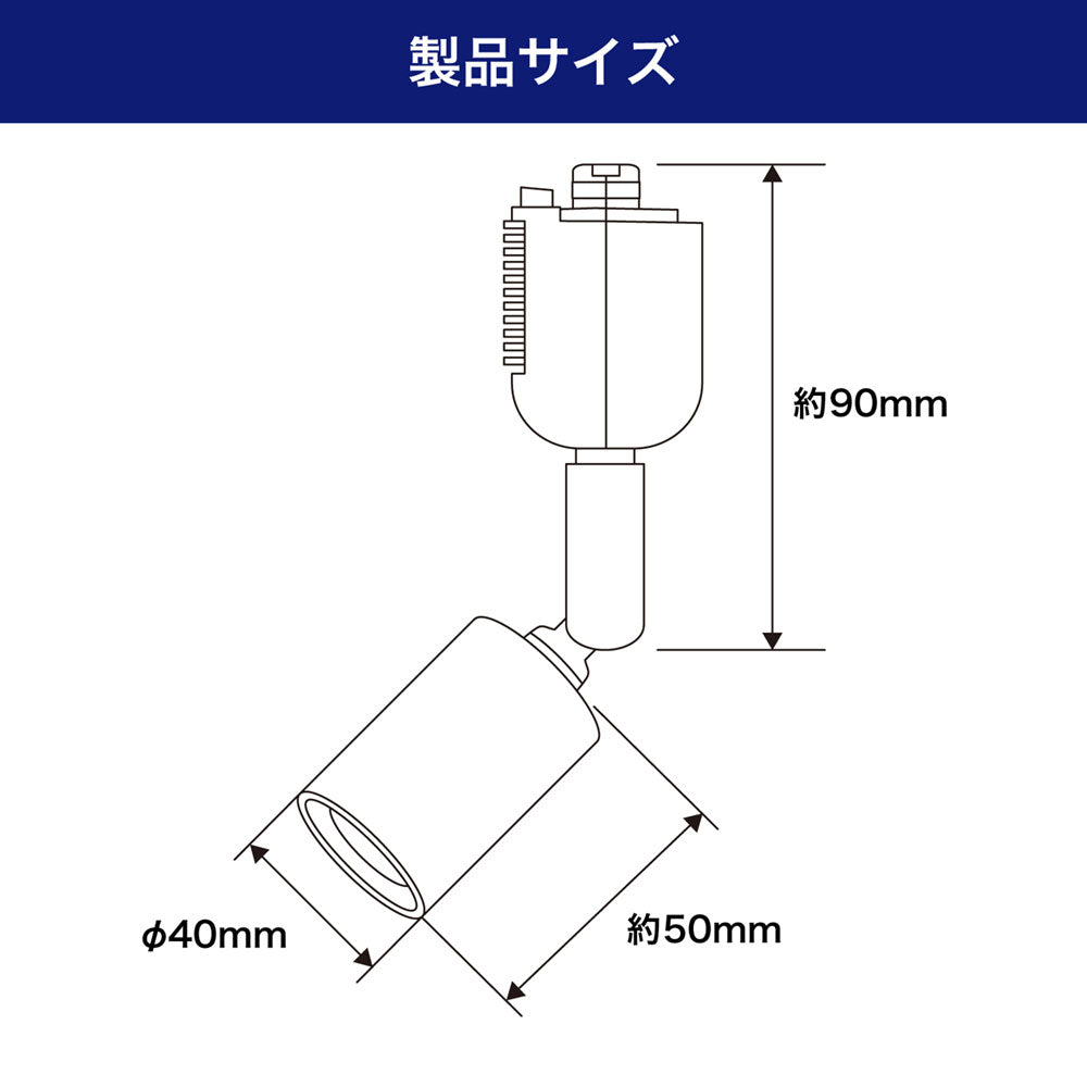 ライティングバー用スポットライト E26 電球なし ブラック_LRS-BNE26C(BK)_ELPA（エルパ・朝日電器）