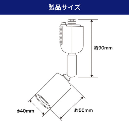 ライティングバー用スポットライト E26 電球なし ブラック_LRS-BNE26C(BK)_ELPA（エルパ・朝日電器）