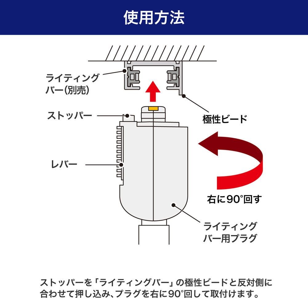 ライティングバー用スポットライト E26 電球なし アイボリー_LRS-BNE26C(IV)_ELPA（エルパ・朝日電器）