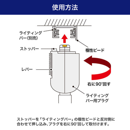 ライティングバー用スポットライト E26 電球なし アイボリー_LRS-BNE26C(IV)_ELPA（エルパ・朝日電器）