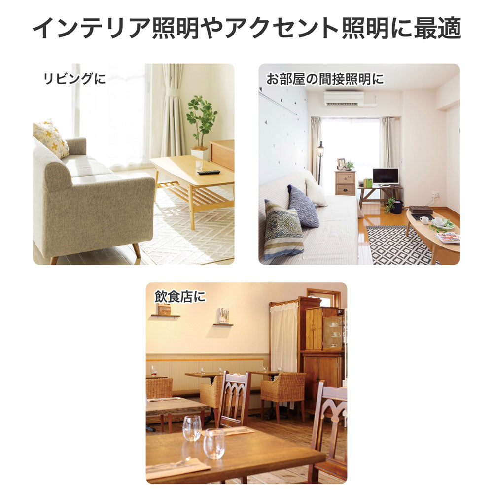ライティングバー用ライト パネル形 800ルーメン 昼光色 ブラック_LRS-FP30D(BK)_ELPA（エルパ・朝日電器）