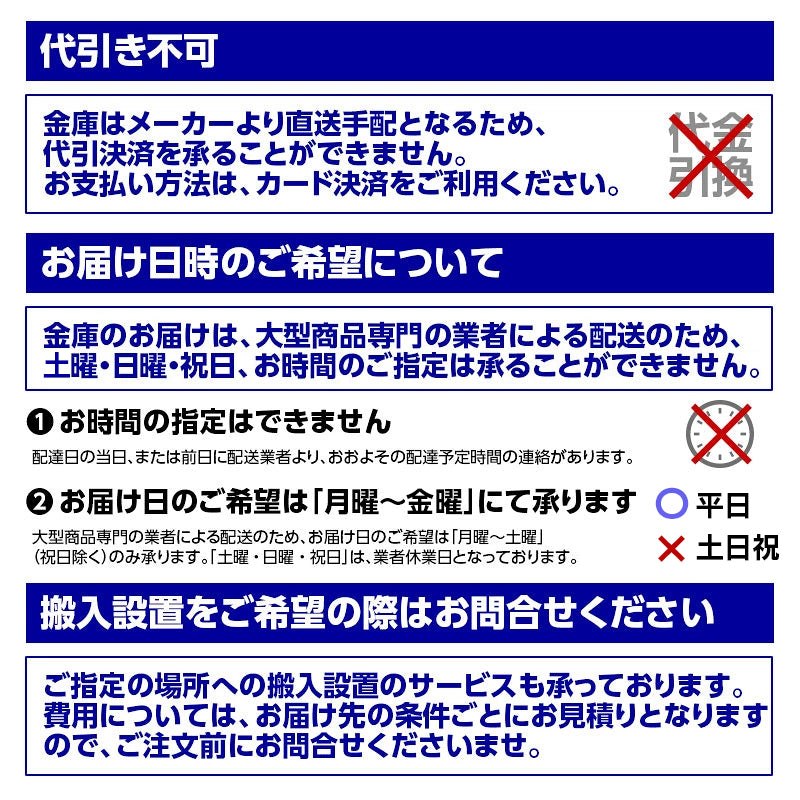 NCLL-40 業務用耐火金庫 100万変換ダイヤル式 2時間耐火 465kg 257L_EIKO エーコー