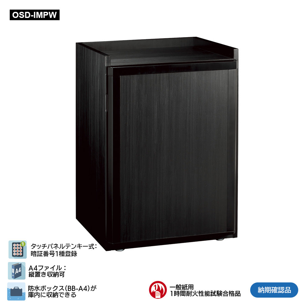 OSD-IMPW IMPERIAL（インペリアル）家庭用耐火金庫 テンキー式 1時間耐火 106㎏ 51.5L_EIKO エーコー