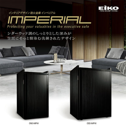 OSD-IMPW IMPERIAL（インペリアル）家庭用耐火金庫 テンキー式 1時間耐火 106㎏ 51.5L_EIKO エーコー