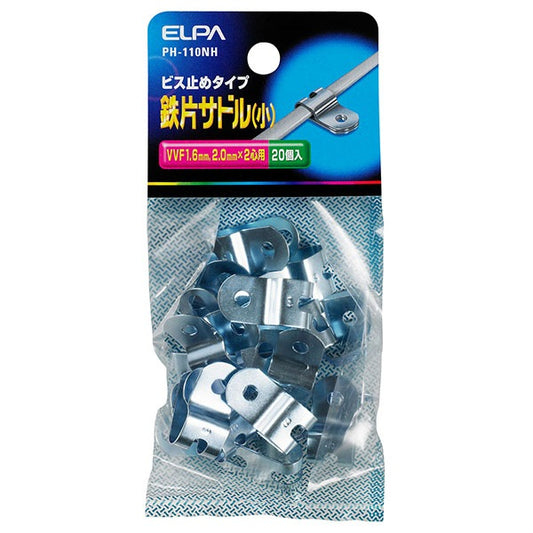 鉄片サドル 小 PH-110NH_ELPA（エルパ・朝日電器）