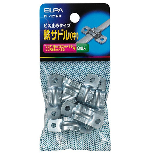 鉄サドル 中 PH-121NH_ELPA（エルパ・朝日電器）