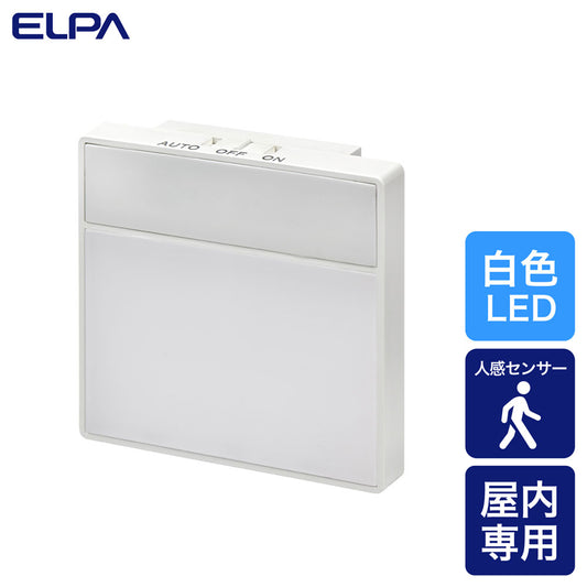 LEDセンサー付ライト 乾電池式 フラット人感センサー PM-LF005PIR(W)_ELPA（エルパ・朝日電器）