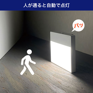 LEDセンサー付ライト 乾電池式 フラット人感センサー PM-LF005PIR(W)_ELPA（エルパ・朝日電器）