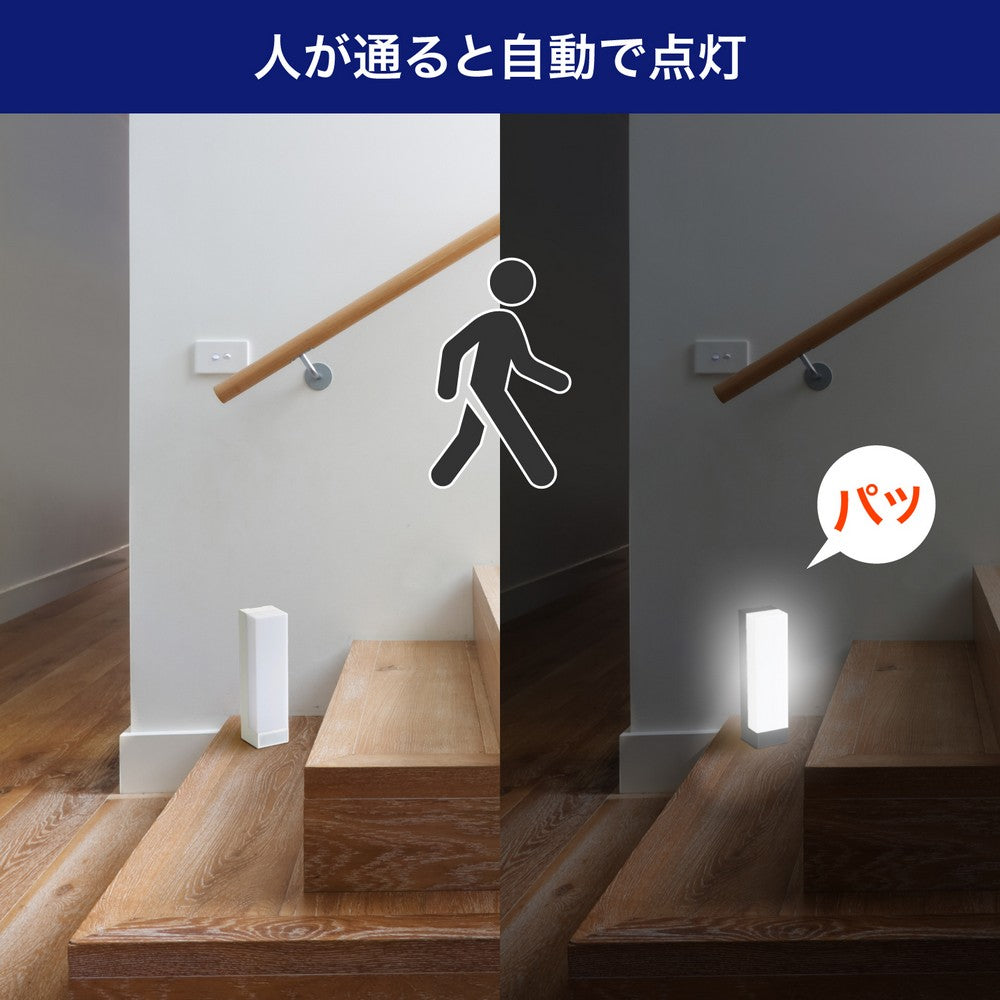 LEDセンサー付ライト フラット人感センサー 調色タイプ 乾電池式 PM-LF007PIR(W) _ELPA（エルパ・朝日電器）