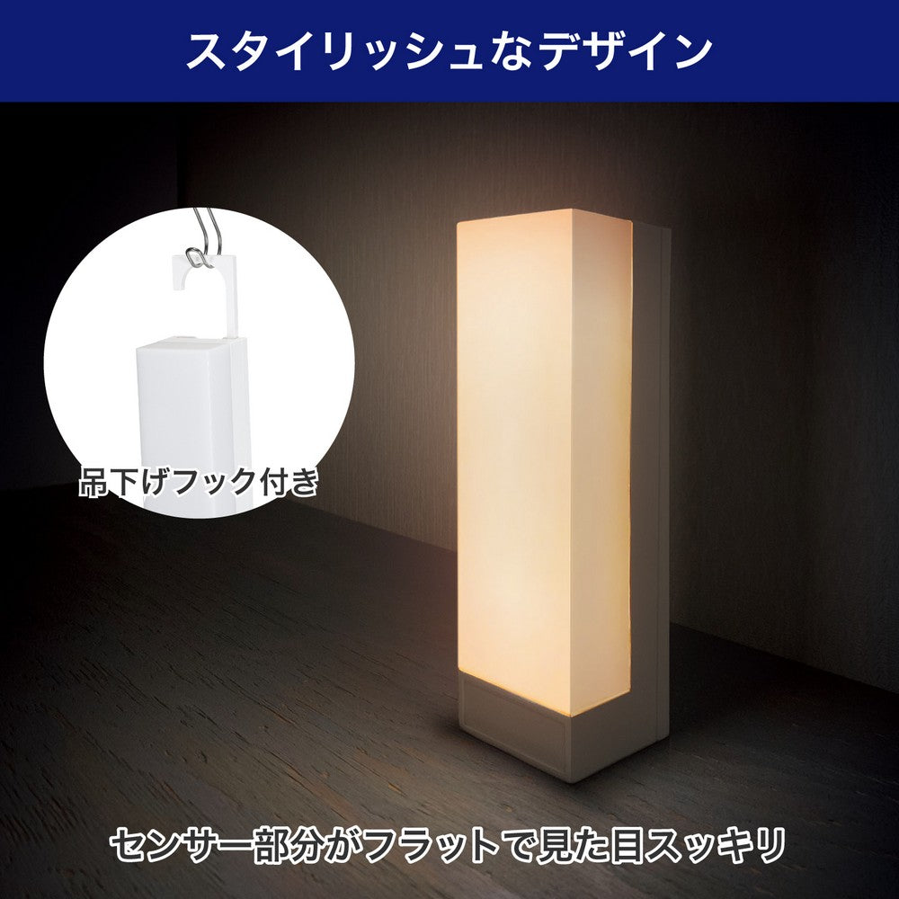 LEDセンサー付ライト フラット人感センサー 調色タイプ 乾電池式 PM-LF007PIR(W) _ELPA（エルパ・朝日電器）