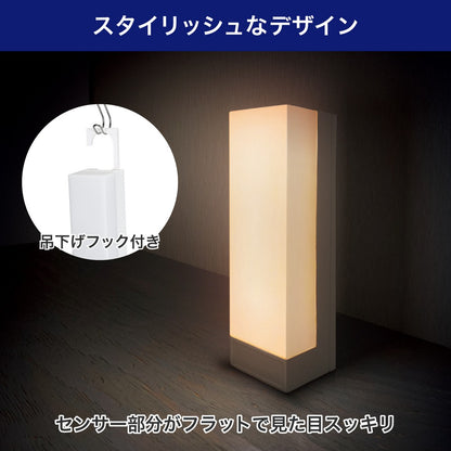 LEDセンサー付ライト フラット人感センサー 調色タイプ 乾電池式 PM-LF007PIR(W) _ELPA（エルパ・朝日電器）