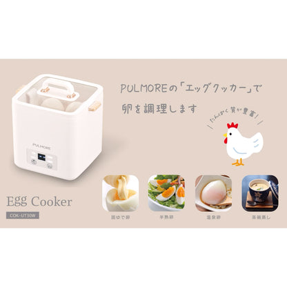 エッグクッカー（固ゆで、半熟、温泉たまご、茶碗蒸しの4メニュー/300W/ホワイト）_08-1462_COK-UT30W_OHM（オーム電機）