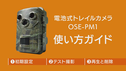 電池式トレイルカメラ（人感センサー/2.0inchカラーモニター/300万画素/赤外線LED/単3形×4本使用/IP66 ）_09-1999_OSE-PM1_OHM（オーム電機）