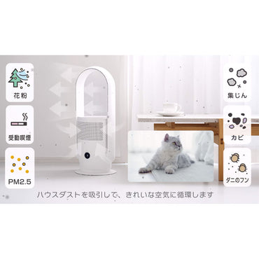 空気清浄機付きファン（風量10段階調整/羽根なしタイプ/リモコン付き/ホワイト）_08-1584_APF-D34A-W_OHM（オーム電機）