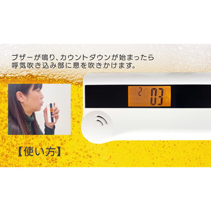 アルコールテスター（ひと吹き簡易測定/測定結果を3色で表示/半導体ガスセンサー/単4形×2本使用）_08-1190_HB-A03-W_OHM（オーム電機）
