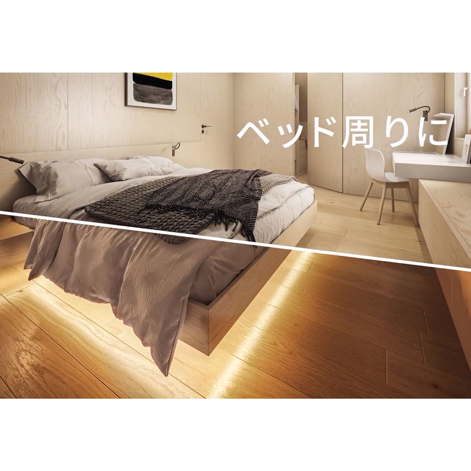 LEDテープライト【乾電池式】（明暗+人感センサー/100 lm/長さ1m/点灯