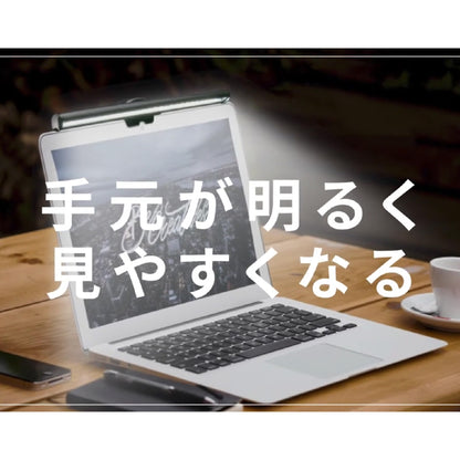モニターLEDライト（クリップ式/5W/調光10段階/調色3段階/USB Type-A給電）_01-3623_OA-SML01-K_OHM（オーム電機）