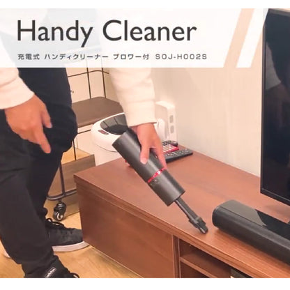 ブロワー付きハンディークリーナー（充電式/Type-C/充電3.5時間/連続使用12分/本体質量465g/ブラック）_08-0721_SOJ-H002S_OHM（オーム電機）