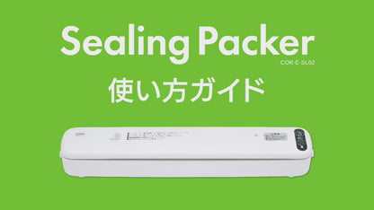 密封パック器（85W/接着部温度140度/脱気+シールで約35秒/ホワイト）_08-0725_COK-E-SL02_OHM（オーム電機）