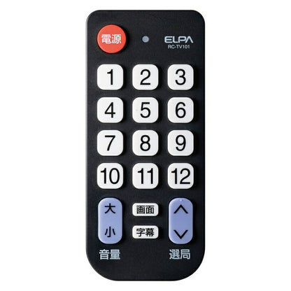 かんたんテレビリモコン RC-TV101_ELPA（エルパ・朝日電器）
