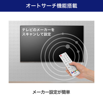 テレビリモコン 汎用 ホワイト_RC-TV102WH_ELPA（エルパ・朝日電器）
