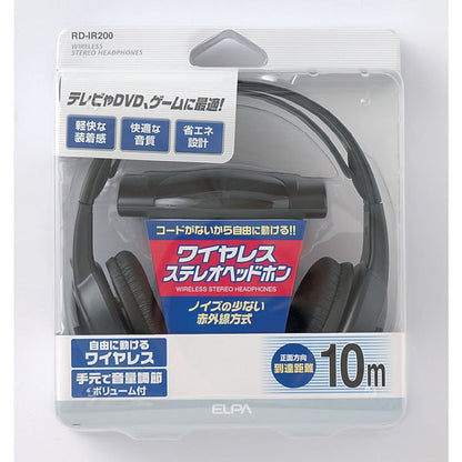 赤外線ワイヤレス ステレオヘッドホン RD-IR200_ELPA（エルパ・朝日電器）