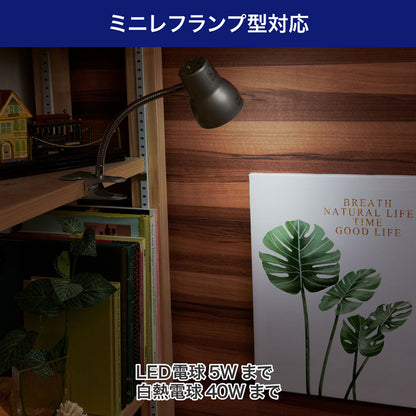 クリップライト ロングアーム E17 電球なし シルバー_SPOT-BLNER40C(SL)_ELPA（エルパ・朝日電器）