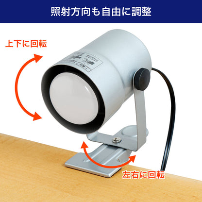 クリップライト ショートアーム E17 電球なし シルバー_SPOT-BNER40C(SL)_ELPA（エルパ・朝日電器）