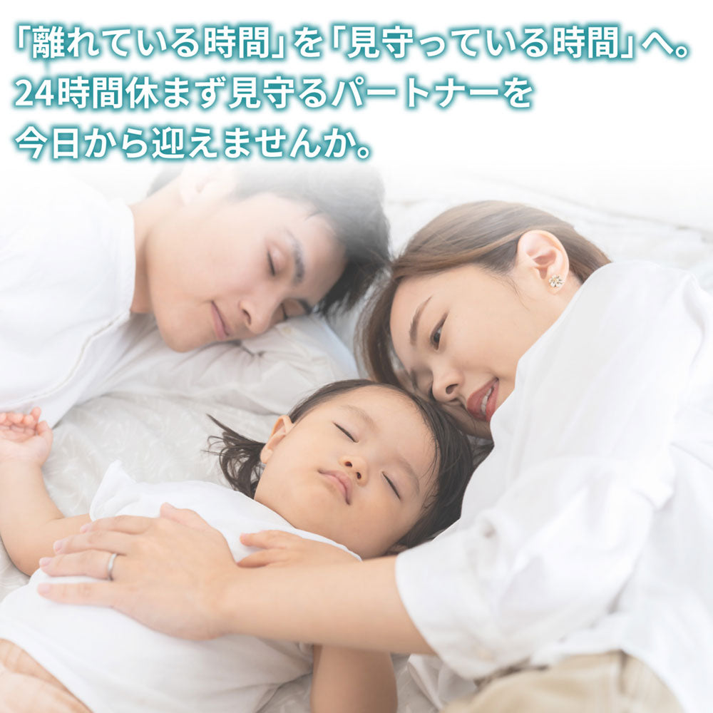 防犯士が作ったスゴイ防犯カメラ 屋内用 見守りカメラ AC電源_TBC-IP300_ELPA（エルパ・朝日電器）