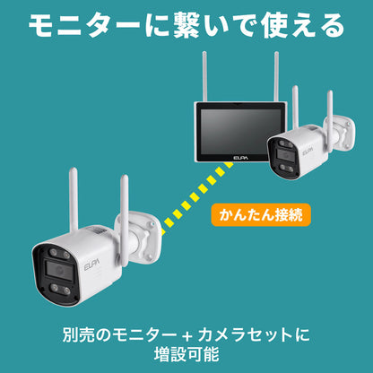 防犯士が作ったスゴイ防犯カメラ 屋外用 バレット形カメラ AC電源_TBC-SC300_ELPA（エルパ・朝日電器）