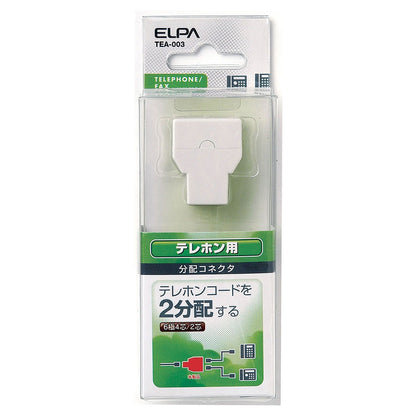 2分配コネクタ 6極4芯・2芯兼用_TEA-003_ELPA（エルパ・朝日電器）
