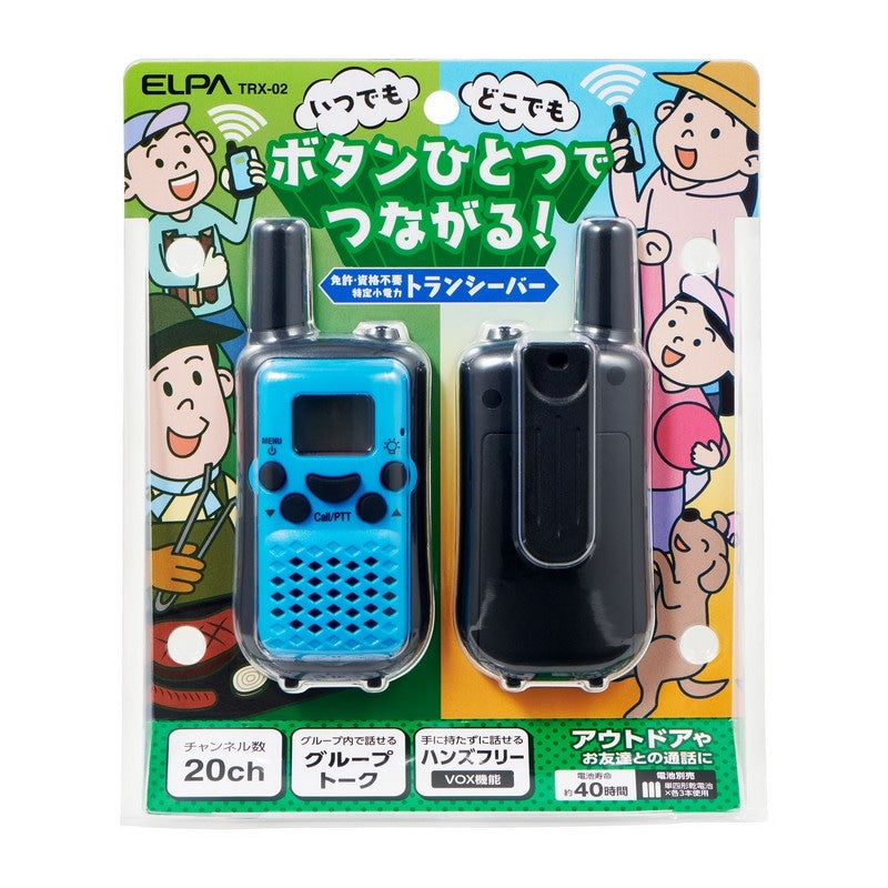 特定小電力トランシーバー TRX-02_ELPA（エルパ・朝日電器）