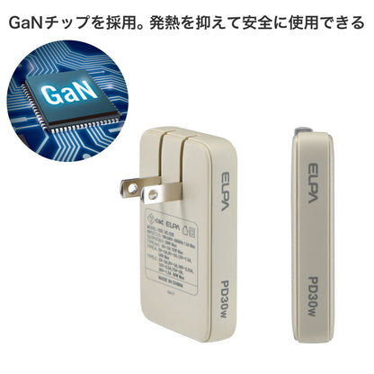 USB充電器 PD 30W 薄型ACアダプター ベージュ_UC-23B(BE)_ELPA（エルパ・朝日電器）