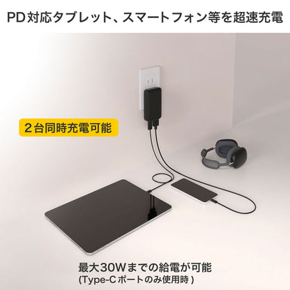 USB充電器 PD 30W 薄型ACアダプター ブラック_UC-23B(BK)_ELPA（エルパ・朝日電器）