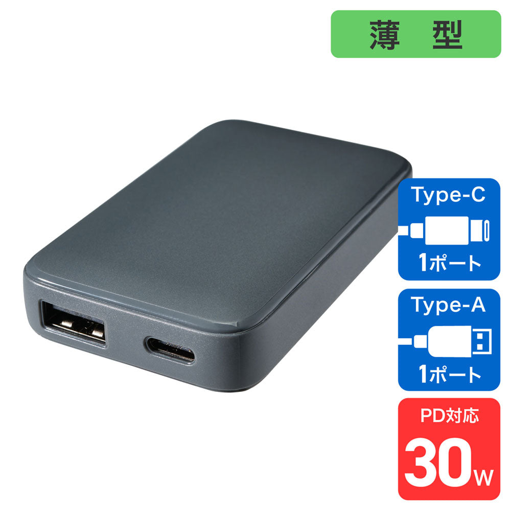 USB充電器 PD 30W 薄型ACアダプター グレー_UC-23B(GY)_ELPA（エルパ・朝日電器）
