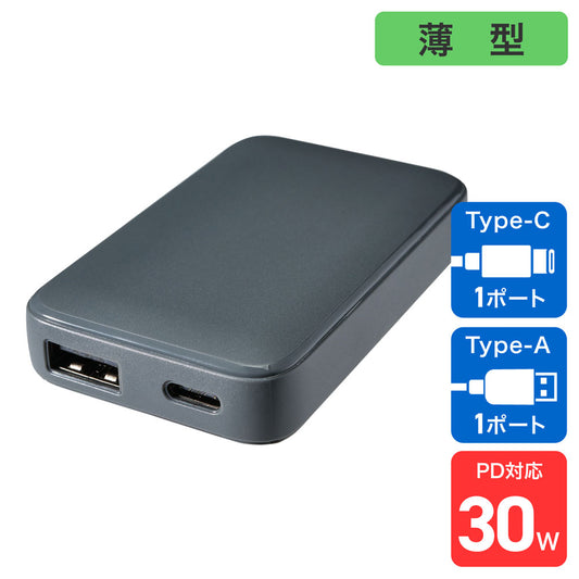 USB充電器 PD 30W 薄型ACアダプター グレー_UC-23B(GY)_ELPA（エルパ・朝日電器）
